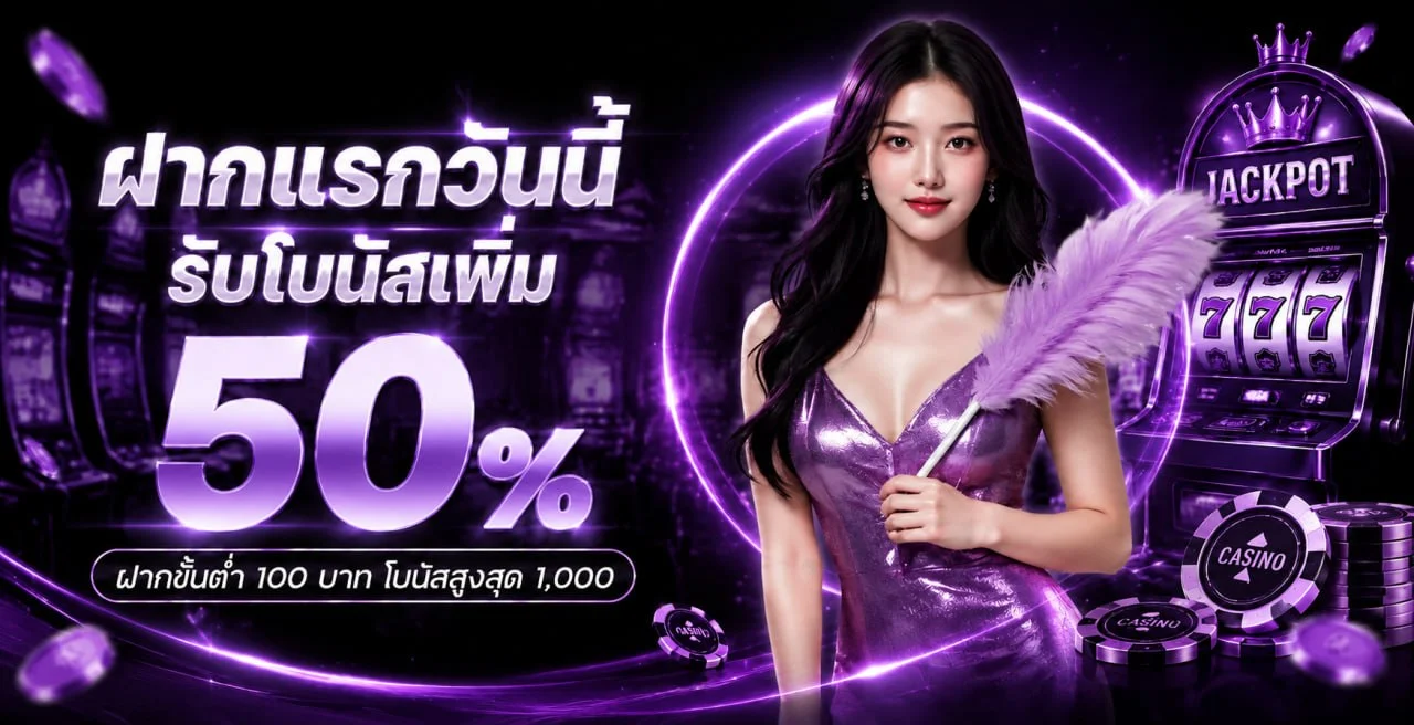 plusprox banner