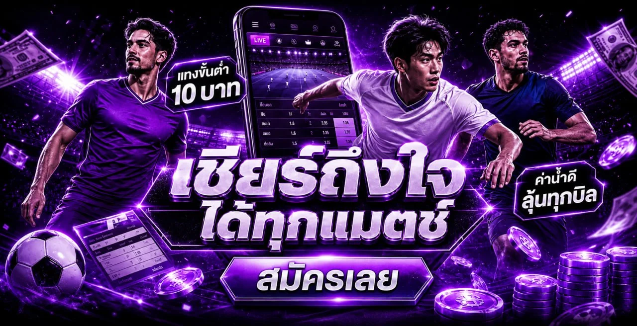 PLUSPROX รวมค่ายเกมสล็อต ฝากถอนออโต้ 24 ชม.
