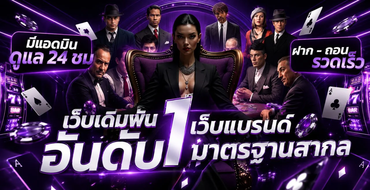 โปรโมชั่น plusprox