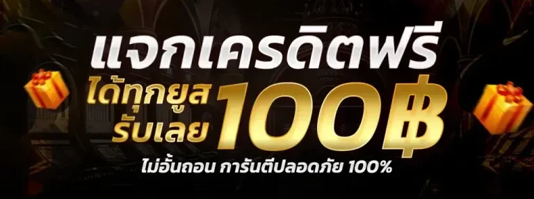 PLUSPROX สล็อตออนไลน์ เว็บตรง รวมค่าย ฝากถอนออโต้ 24 ชม.