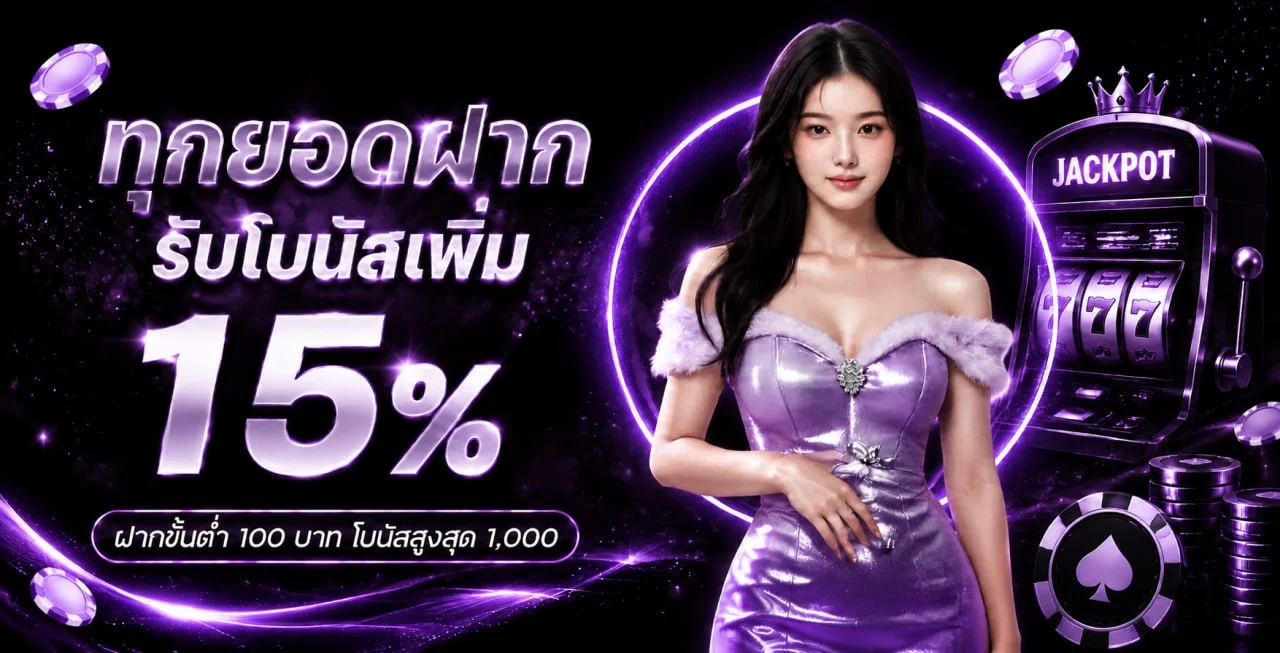 plusprox banner